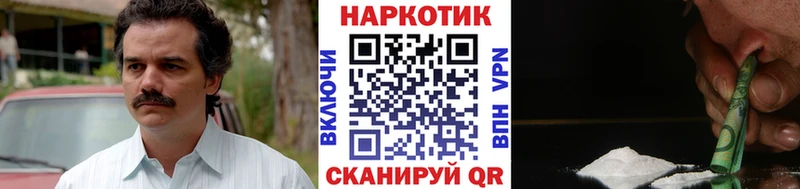 Что такое Новая Ляля Кокаин А ПВП Галлюциногенные грибы АМФЕТАМИН Бошки Шишки ГАШИШ МЕФ