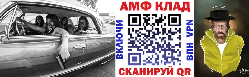 Amphetamine 97%  Новая Ляля 