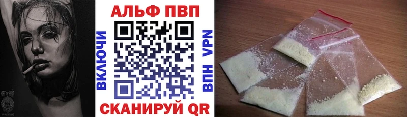 Alpha PVP СК  где купить наркоту  Новая Ляля 