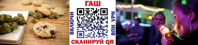 Печенье с ТГК конопля  цена   Новая Ляля 