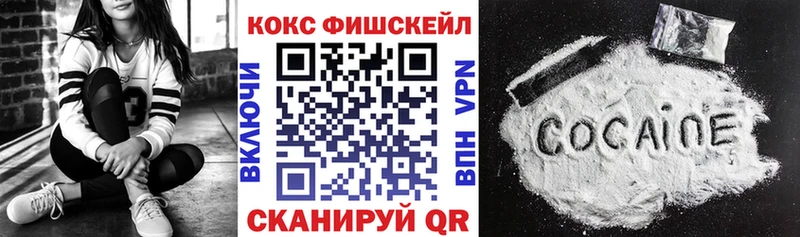 Кокаин 97%  MEGA онион  Новая Ляля 