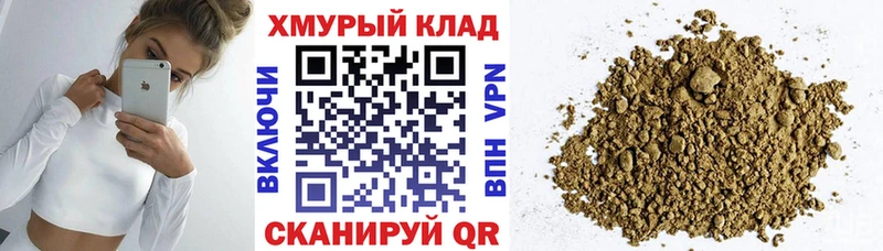 ГЕРОИН гречка  MEGA   Новая Ляля  купить  цена 