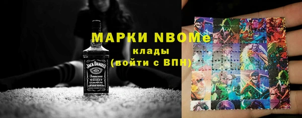 марки nbome Алексин