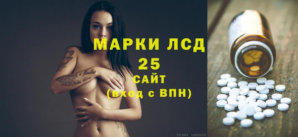 марки nbome Алексин