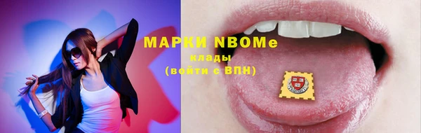 первитин Алексеевка