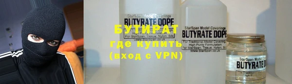 марки nbome Алексин