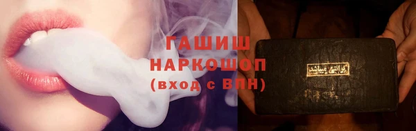 ПСИЛОЦИБИНОВЫЕ ГРИБЫ Алзамай