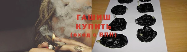 ПСИЛОЦИБИНОВЫЕ ГРИБЫ Алзамай