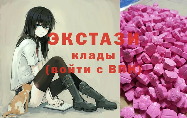 ПСИЛОЦИБИНОВЫЕ ГРИБЫ Алзамай