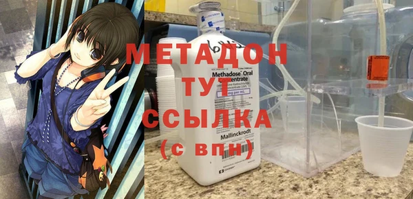 первитин Алексеевка
