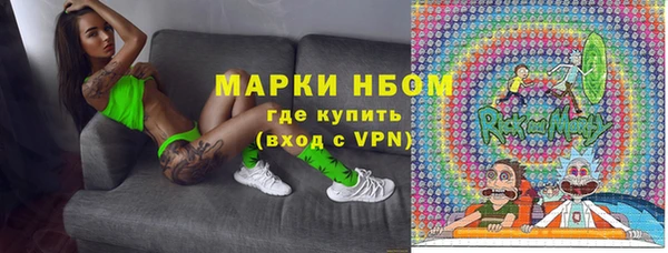 первитин Алексеевка