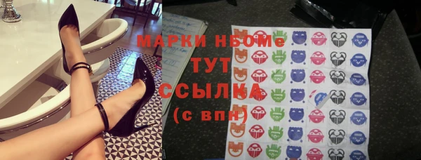 марки nbome Алексин