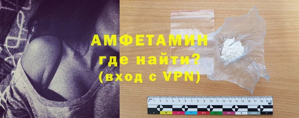 трава Переславль-Залесский