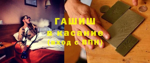 первитин Алексеевка
