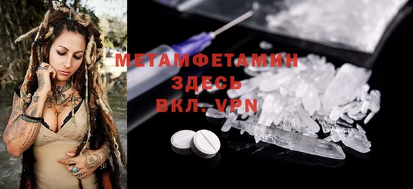 первитин Алексеевка