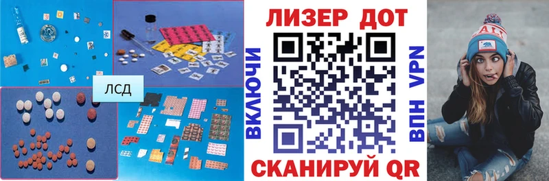 ЛСД экстази ecstasy  Новая Ляля 