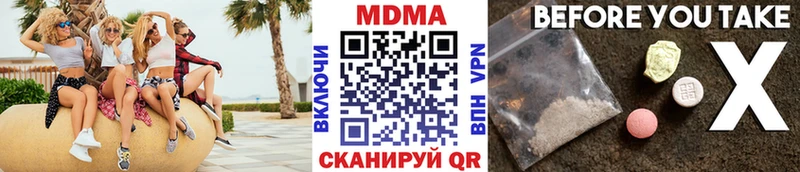 MDMA кристаллы  Новая Ляля 
