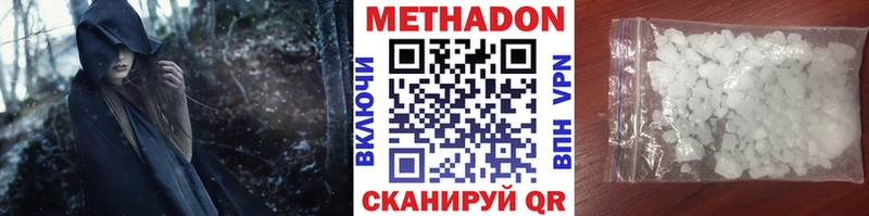 МЕТАДОН белоснежный  Новая Ляля 