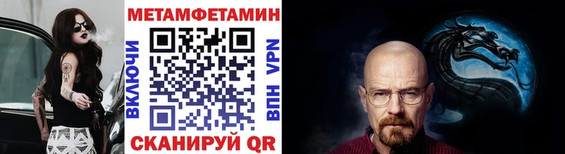 блэк спрут tor  Новая Ляля  МЕТАМФЕТАМИН Декстрометамфетамин 99.9%  где продают наркотики 